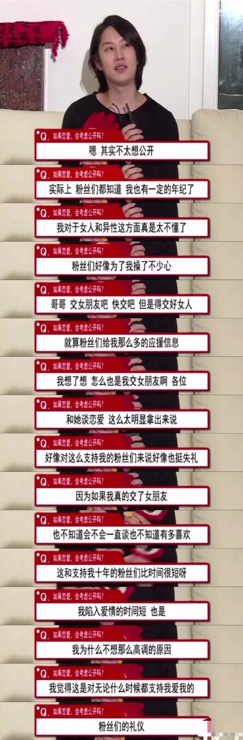 金希澈momo什么时候谈的,momo金希澈甜蜜互动