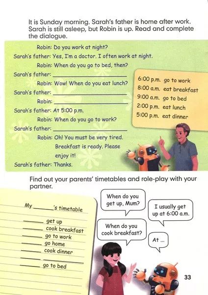 在家就能学英语免费课文,在家自学小学人教版五年级下册