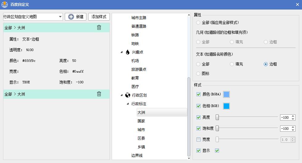 水经注地图的使用方法,怎么用百度地图制作行政区划图