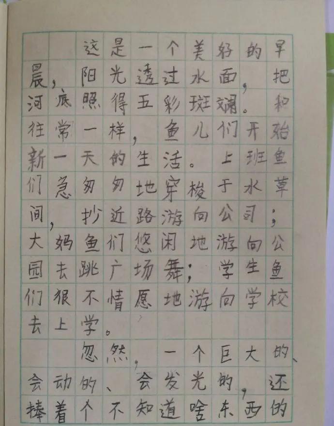 特级教师教你写600字,特级教师教你写400字满分作文