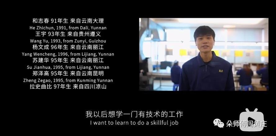 鍒濅腑鐢熷湪涓滆帪鐢靛瓙鍘傜殑鏁呬簨,瀛︾敓涓滆帪鐢靛瓙鍘傛墦宸ョ殑鐪熷疄鐢熸椿