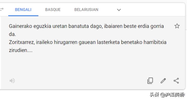 把中文用Google翻译10次会发生什么?亲测高能,简直太刺激了