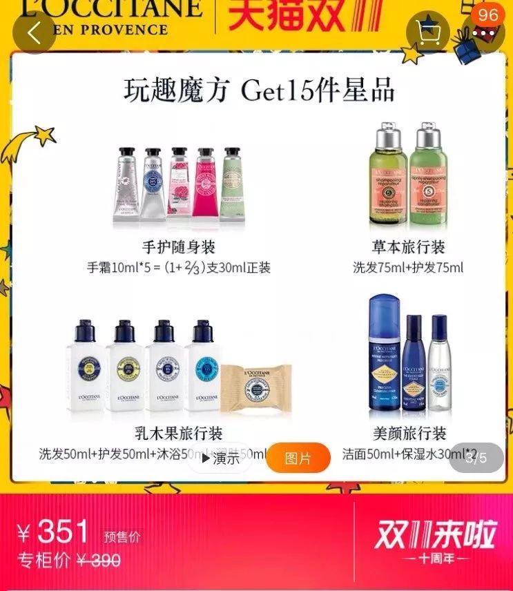 兰蔻菁纯水双11,双11买兰蔻大眼精华