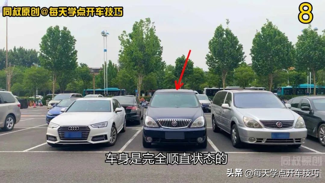 倒库怎样判断车头车尾不压线,倒库车没有顺直可以倒进去吗