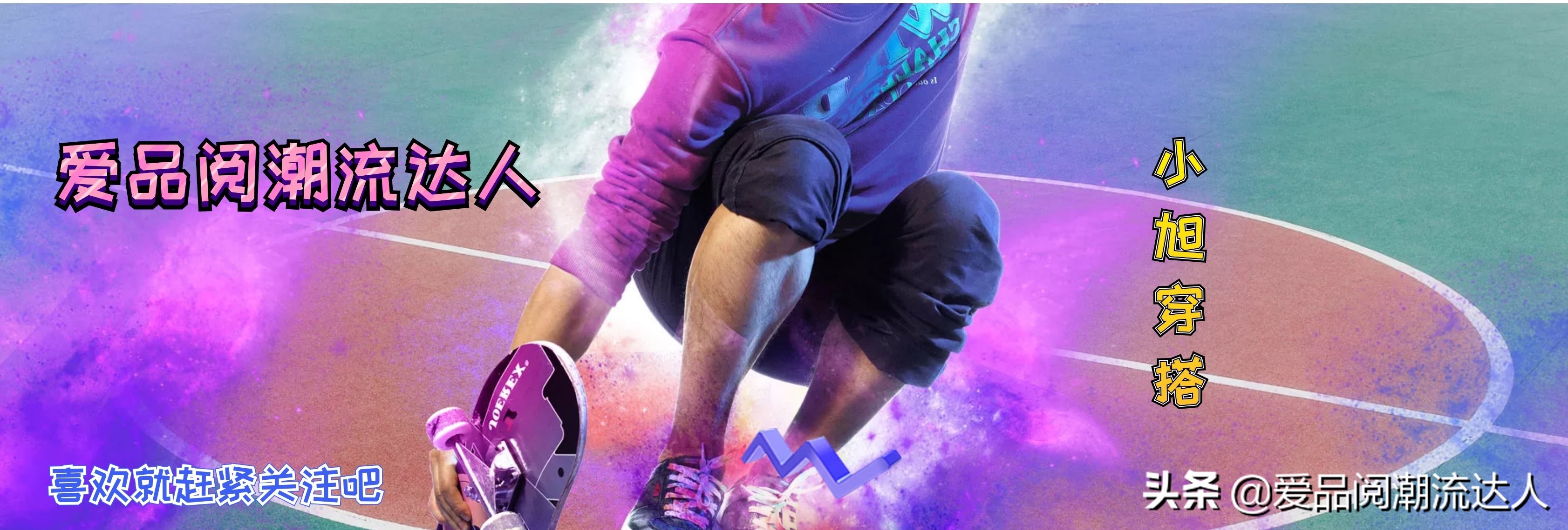 十大全球潮牌,全球顶级十大潮牌