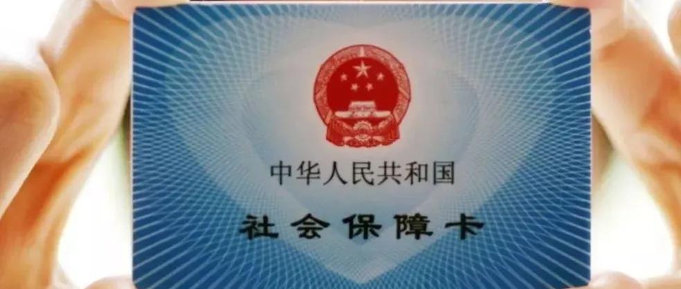 邯郸临漳医保报销政策,邯郸临漳异地就医报销需要的资料