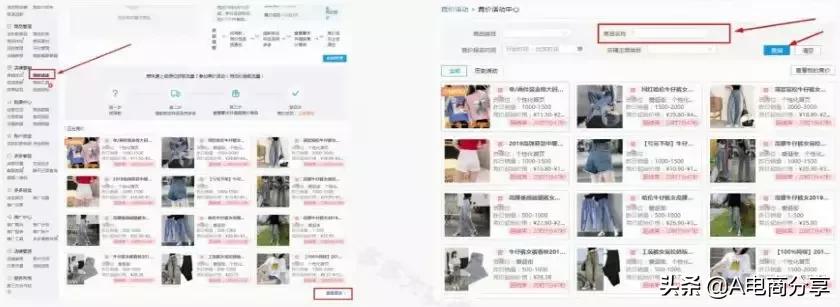 拼多多权重规则在哪里看,拼多多竞价策略有哪些种类