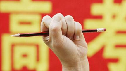 志愿填报陷阱多擦亮双眼,怎样的填报志愿机构才算靠谱