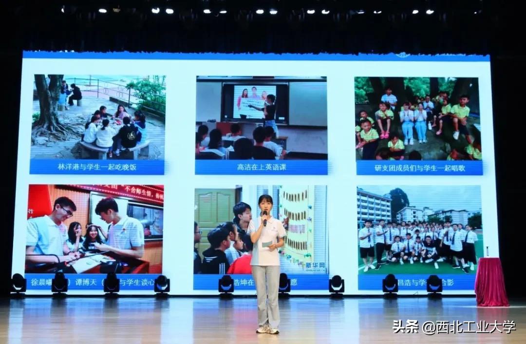 西北师大教师节表彰大会,西安工业大学教师节表彰