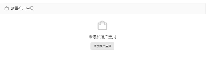 直钻结合店铺流量,直钻结合引爆店铺流量