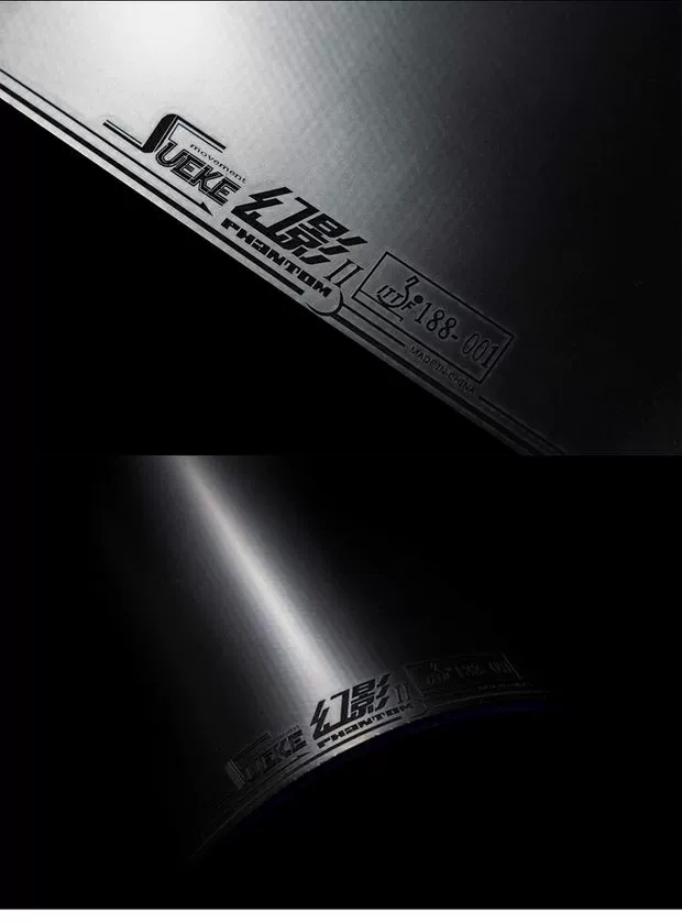 性价比最高的乒乓球套胶,便宜的乒乓球套胶性价比高