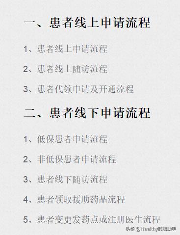 肺癌怎么申请大病补助,肺癌怎么申请多报销