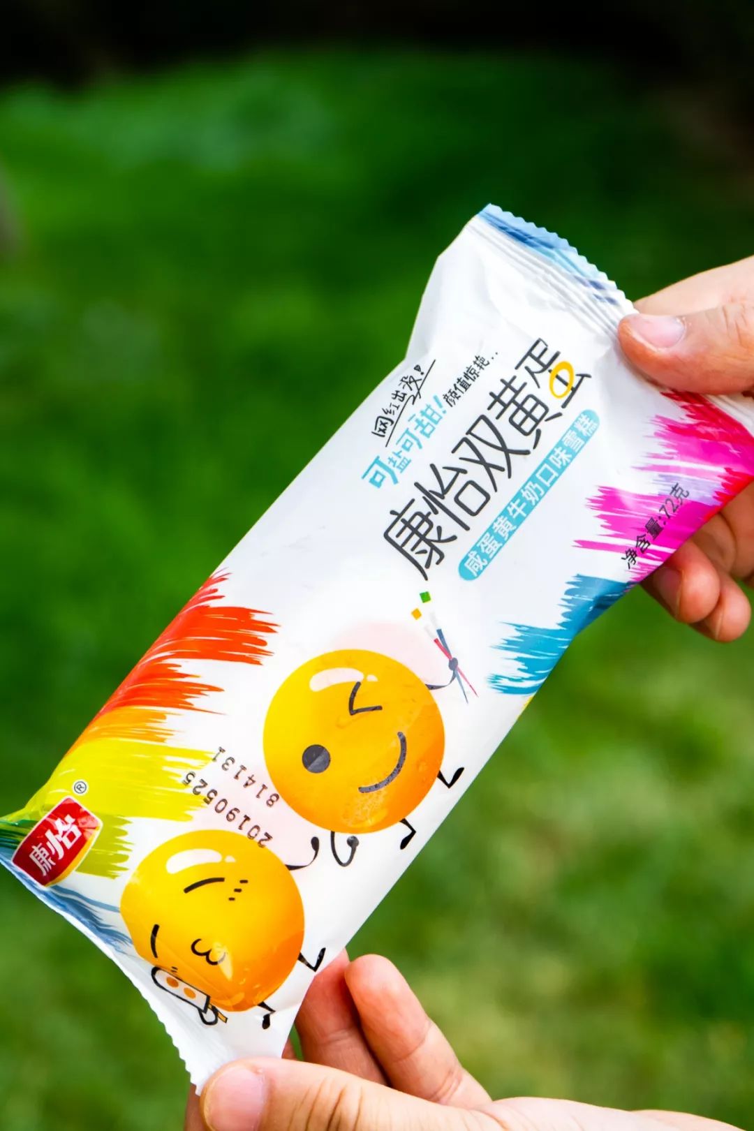 榴莲糯心雪糕,榴莲即食雪糕糯米糍