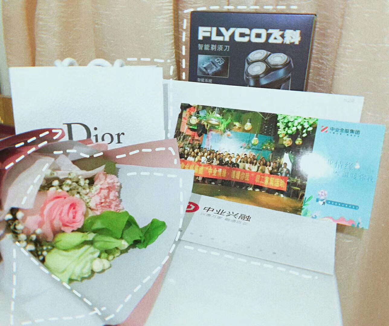 中业金服集团“中业情缘温暖你我”职工家属活动成功举办