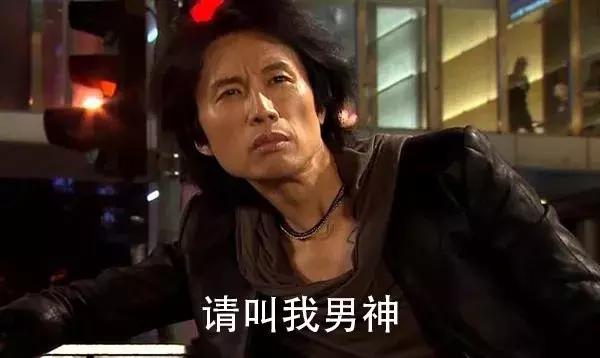 黄子华火吗,黄子华火了吗