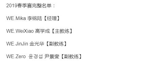 微笑lol巅峰时刻,微笑lol巅峰时刻退役