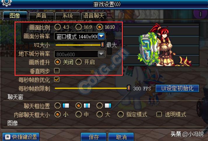 dnf最低配置和推荐配置,dnf配置高还是lol配置高