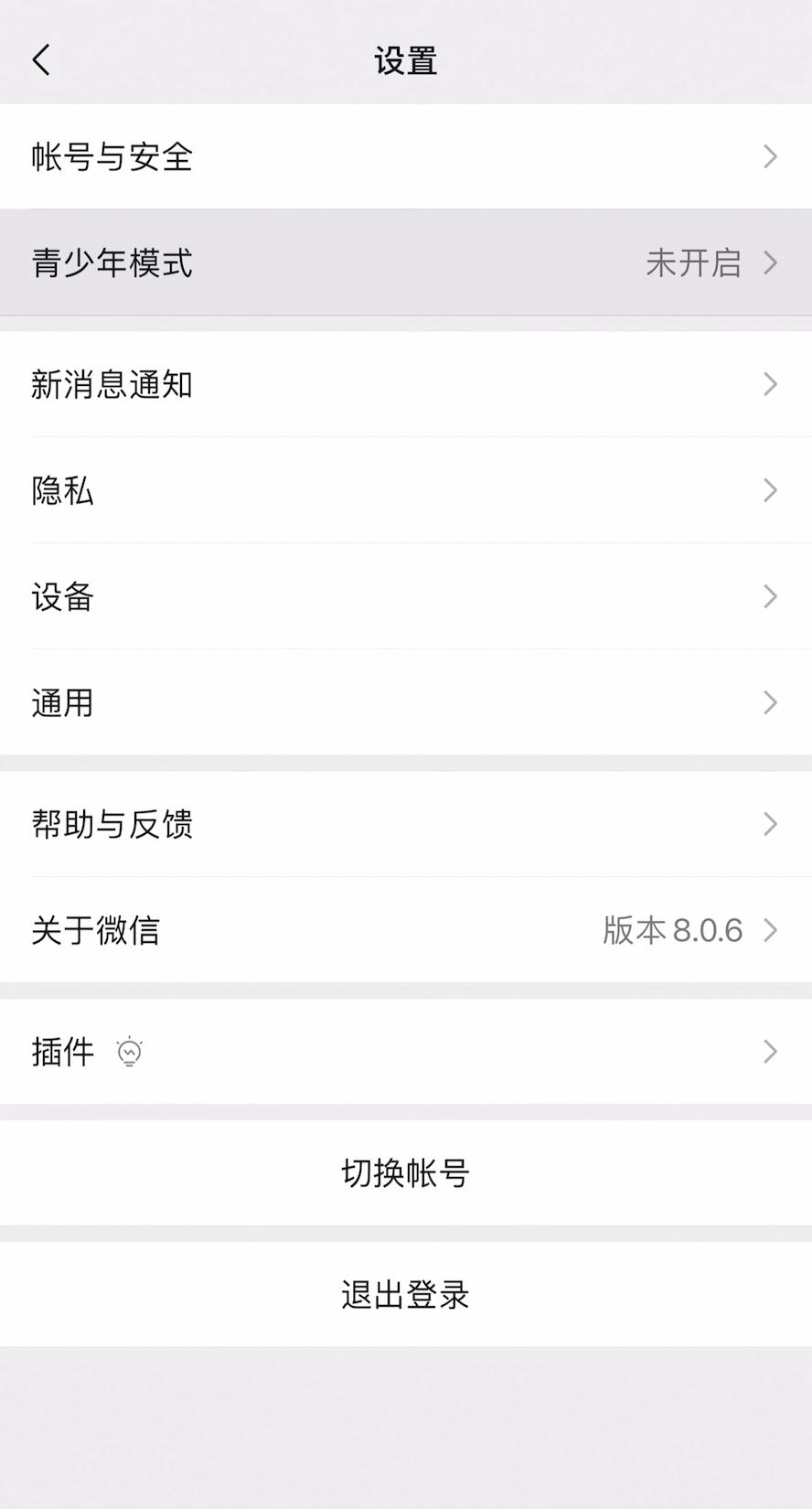 光明正大地摸鱼,理直气壮的摸鱼朋友圈