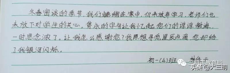 思政大课堂新闻稿,思政大课堂小课堂