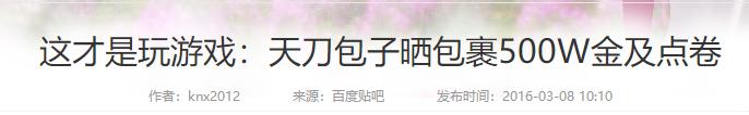 网游开局氪金1000万亿,网游之开局充值百亿金币