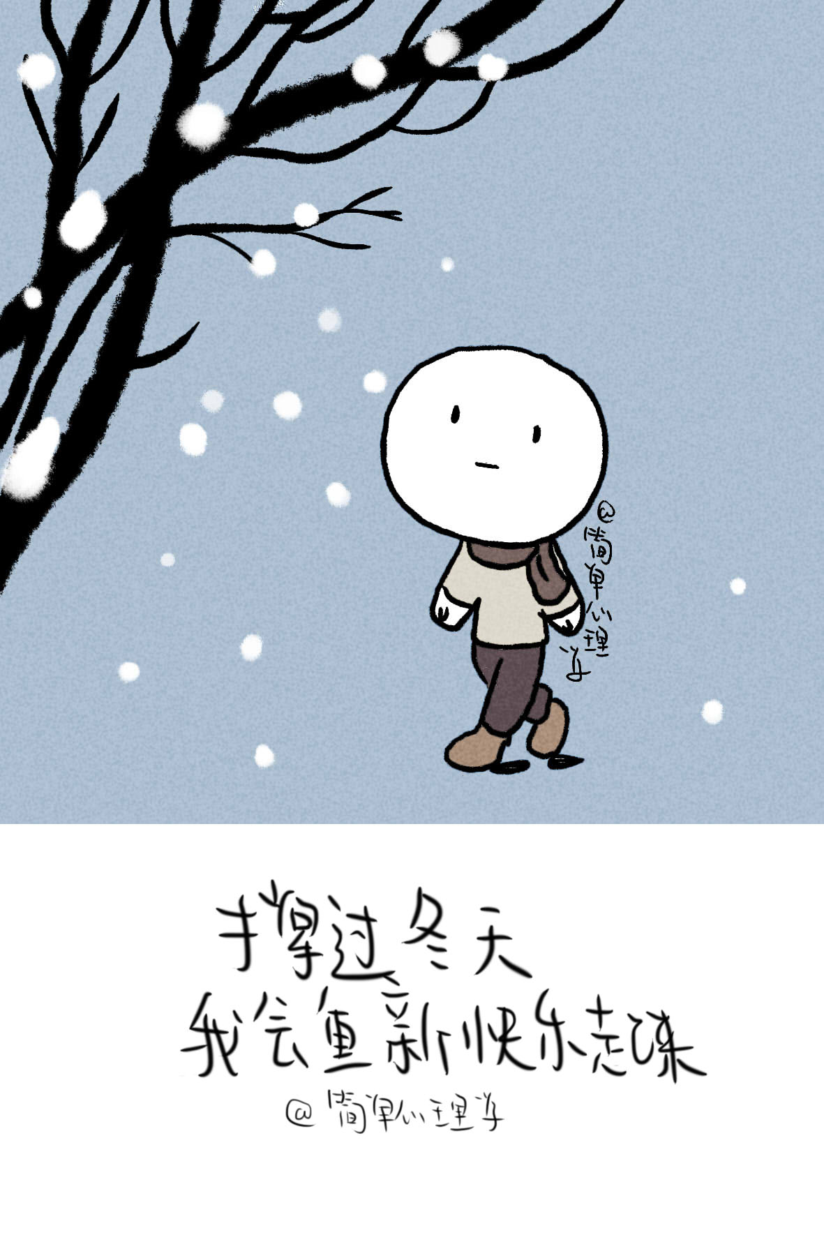 一到冬天就抑郁,一到春节就抑郁