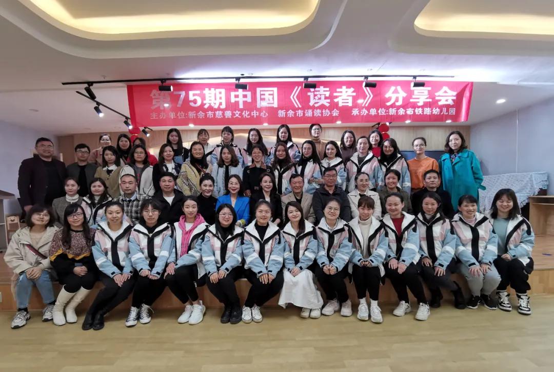 读者杂志2019年,读者杂志2018