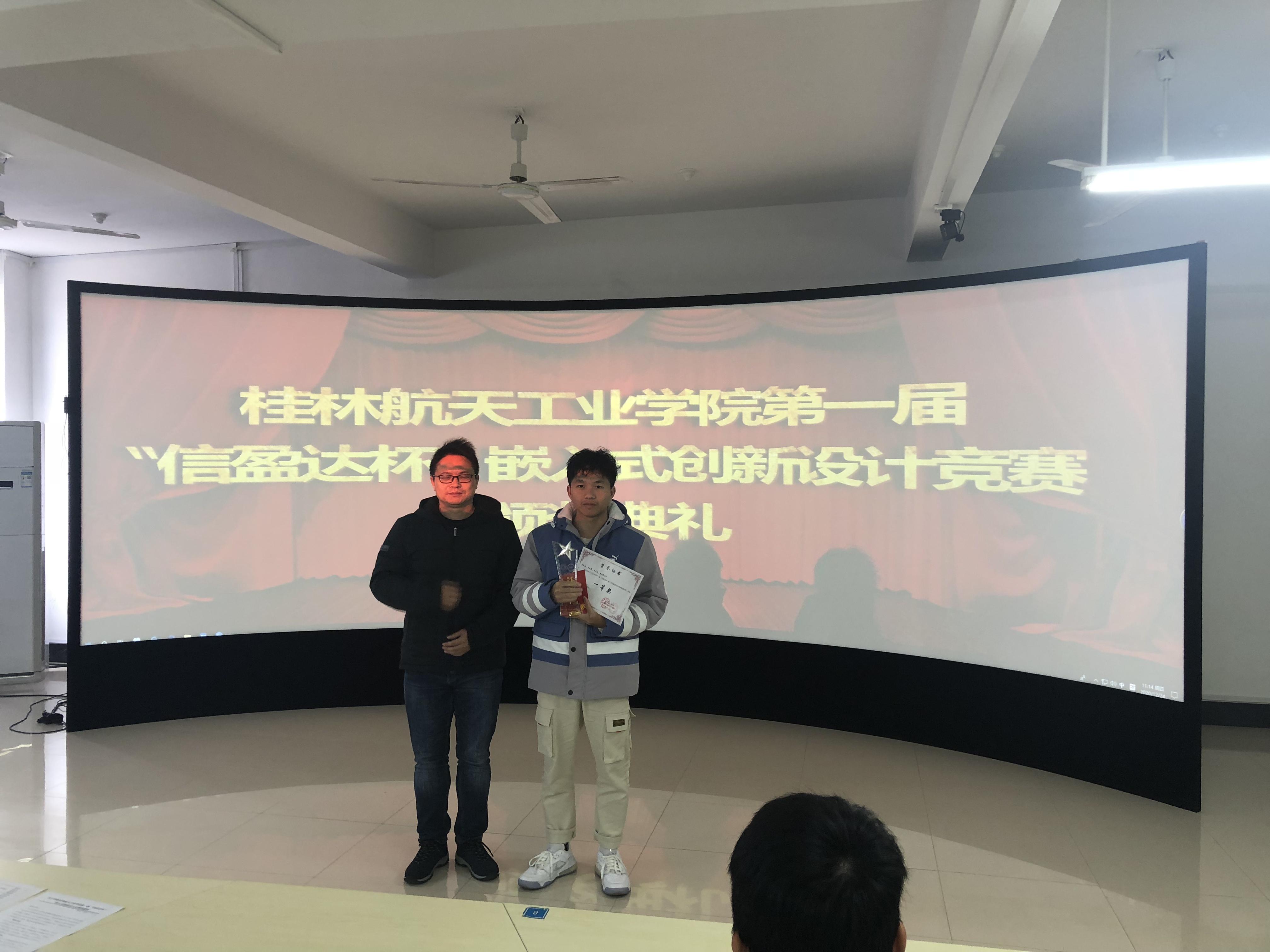 桂林航天工业学院2009,桂林航天工业学院1998届