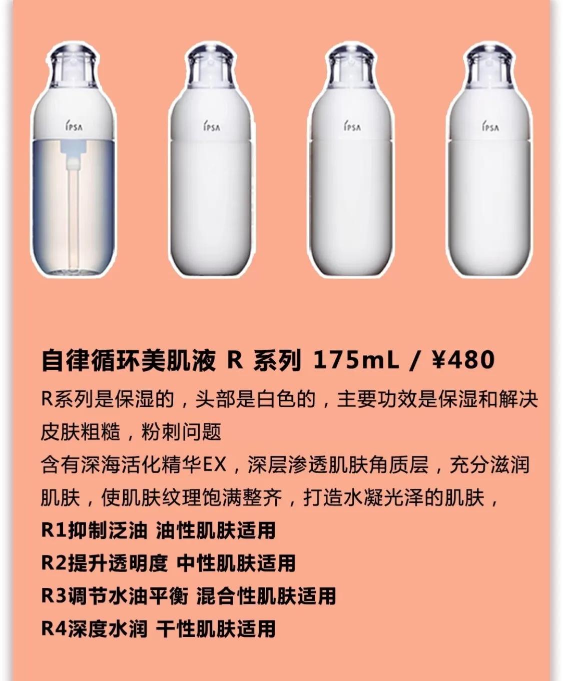 护肤品铅汞科普,护肤品有哪些科普