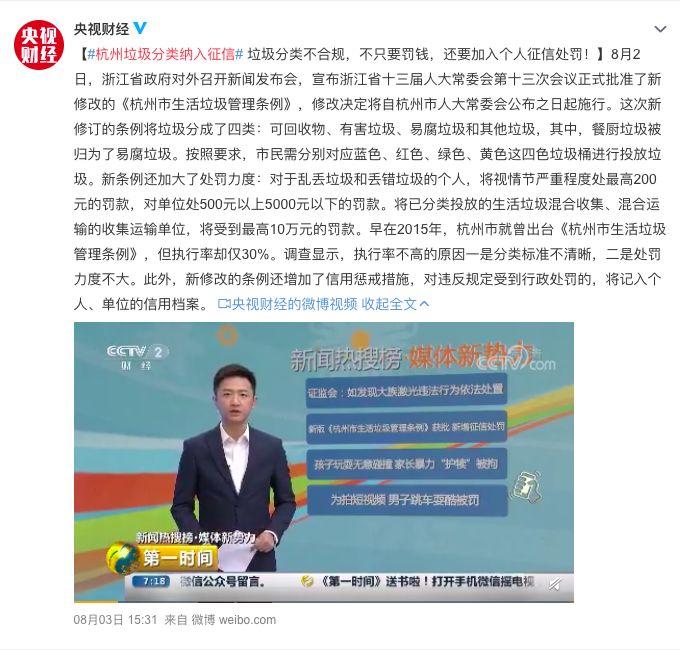 查询团贷网逾期记录的方法及结果,团贷团逾期借款人具体处理情况
