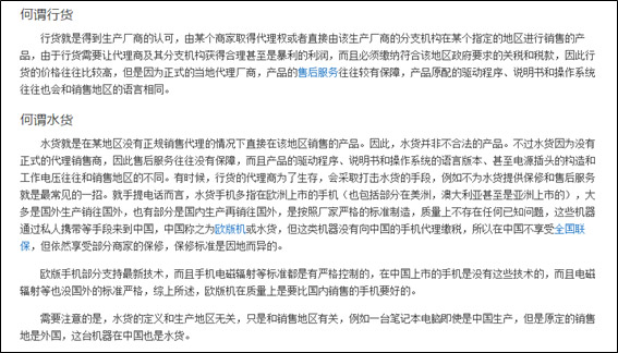 大学生购买iphone的优惠在哪里认证,大学生买iphone划算吗