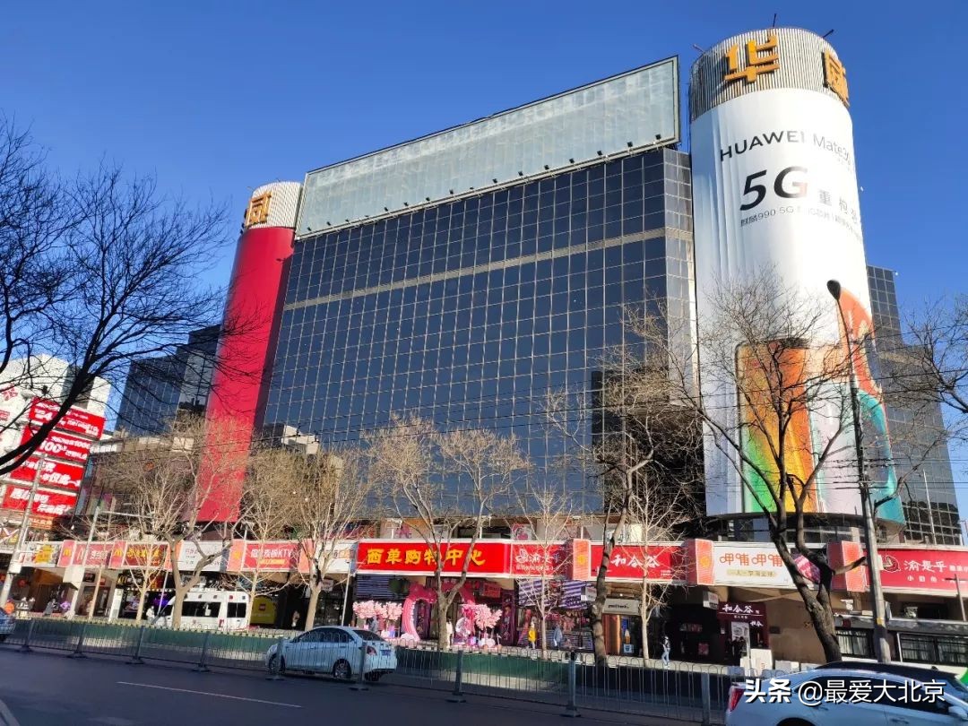 西单商场历史,西单商场撤店清货