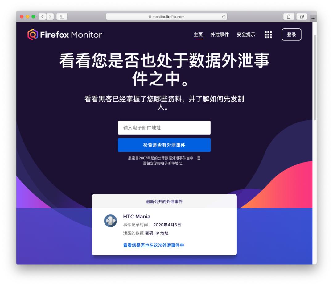 想知道自己手机号注册过什么,手机号可以注册哪种邮箱账号