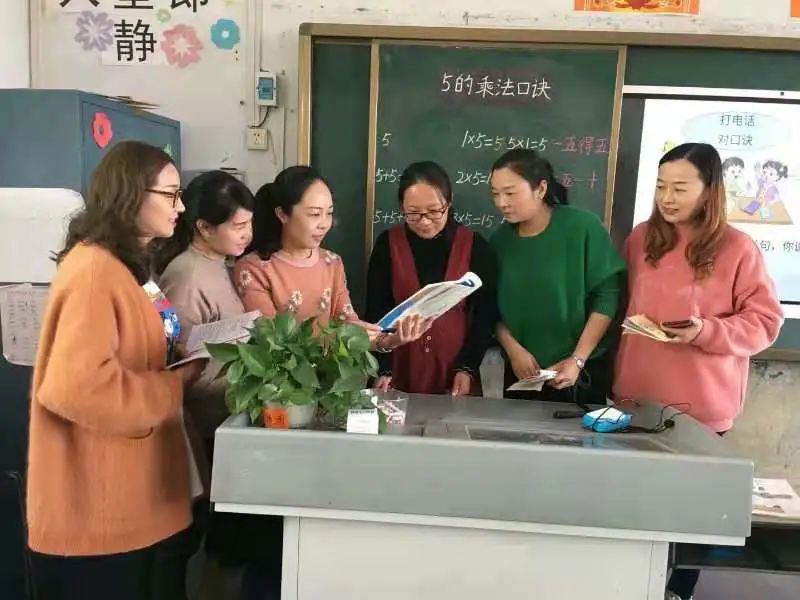 乘风破浪，逐梦而行——新县城关二小叶继昌校长2021元旦致辞