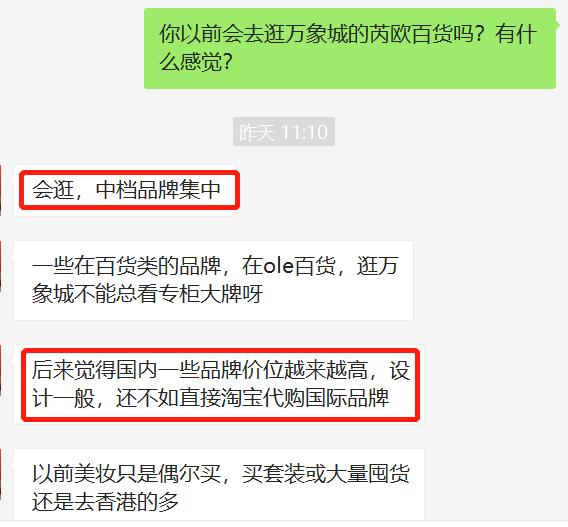 深圳万象城今日新闻,深圳万象城有哪些门店