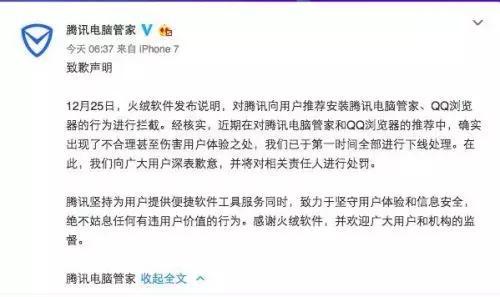 火绒杀毒软件可以清理垃圾吗,火绒杀毒哪里可以卸载软件