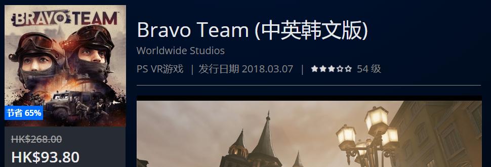 ps4折扣游戏不能买显示错误,ps4港服4月免费游戏推荐