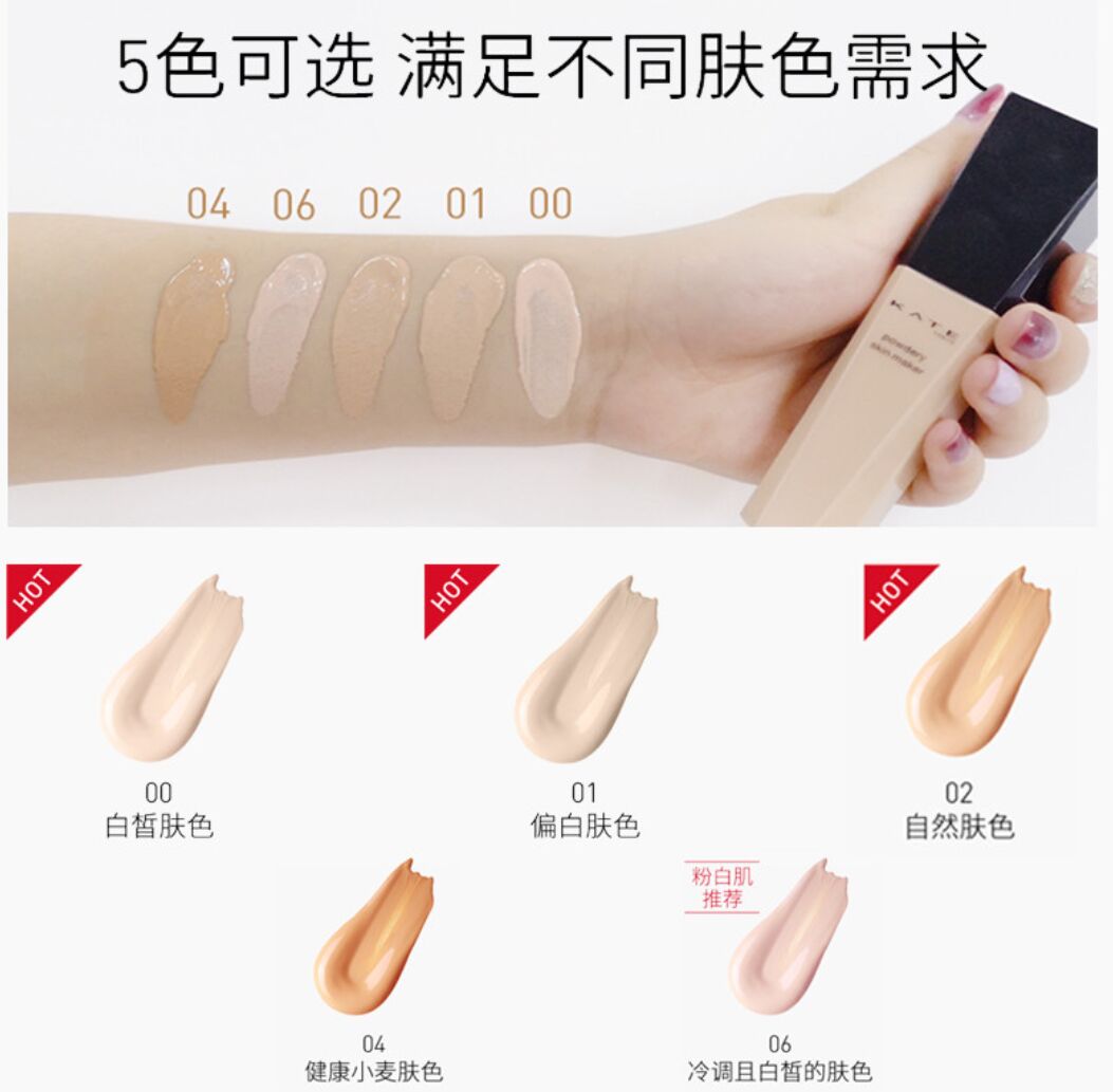 2021平价粉底液红榜,2023大牌粉底液红榜