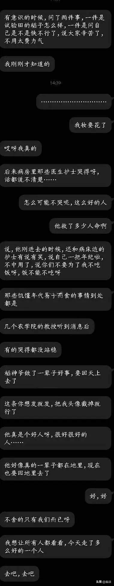 从普通老百姓的角度，告诉你什么叫做：侠之大者、国士无双