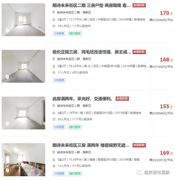 南京江北将来有哪些名校入驻,南京最近新建的学校