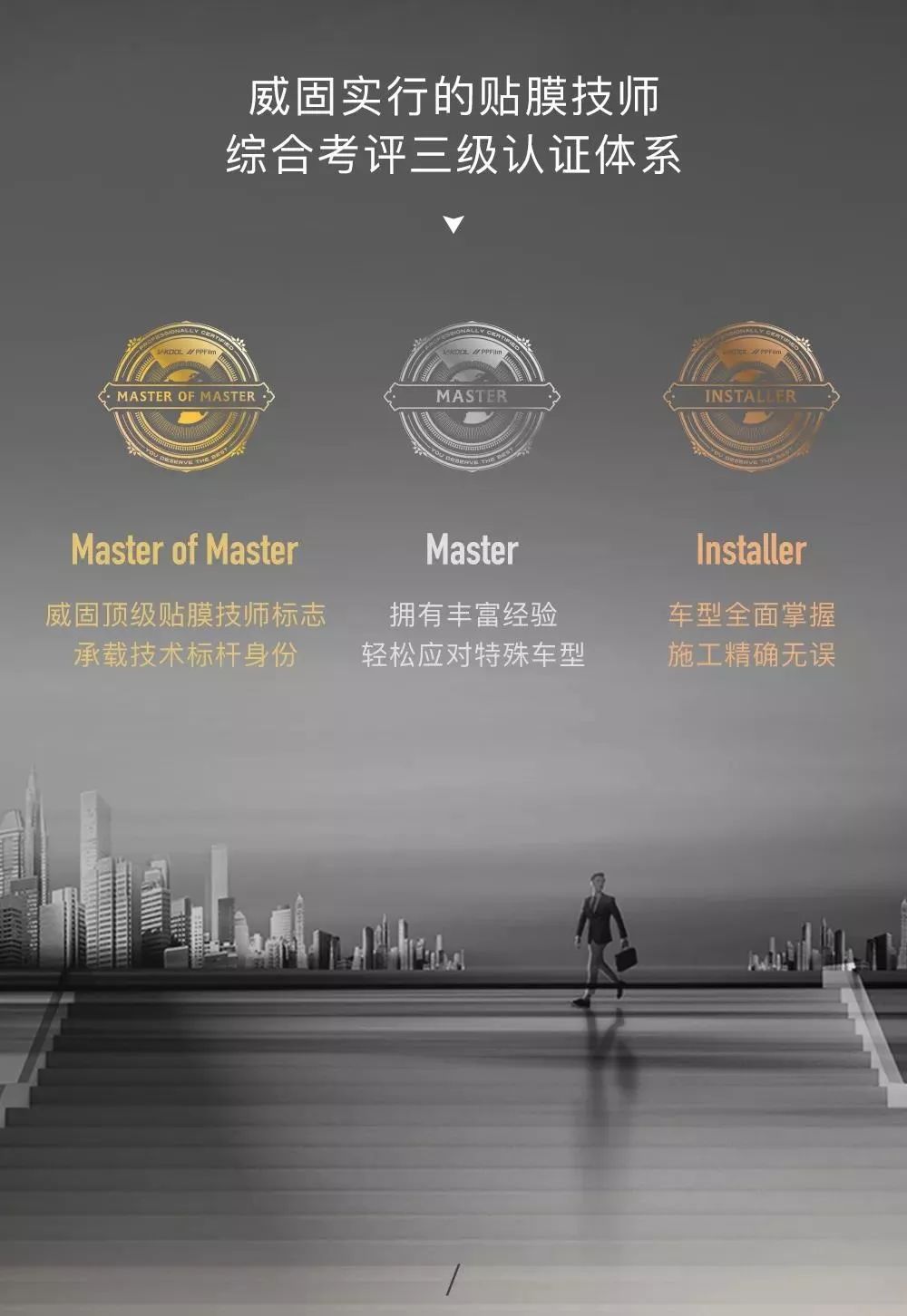 宝马x3威固隐形车衣推荐,宝马新x3后杠隐形车衣教程