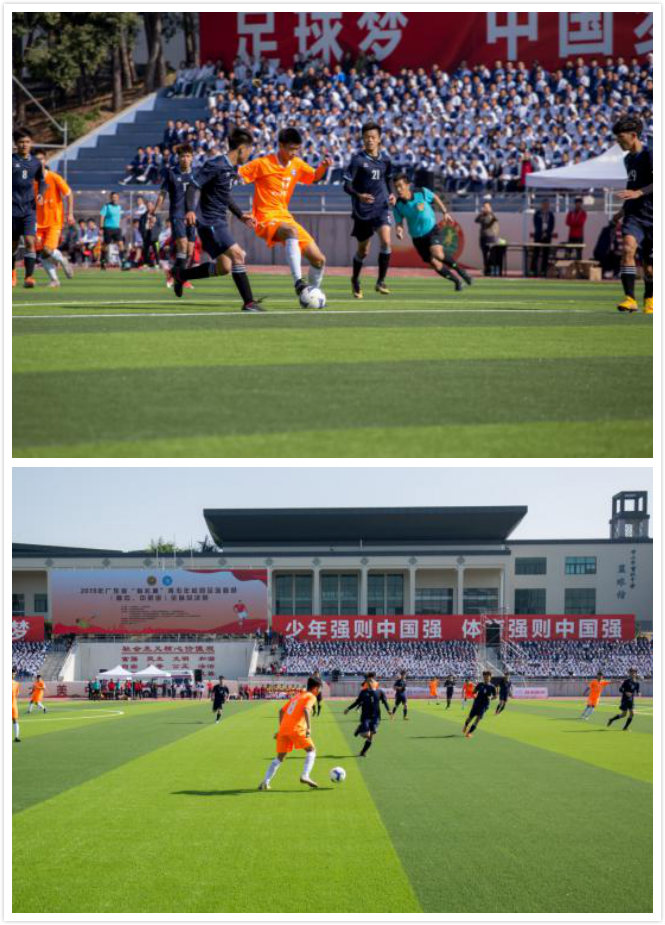 2022广东省省长杯青少年足球联赛,广东省长杯校园足球联赛