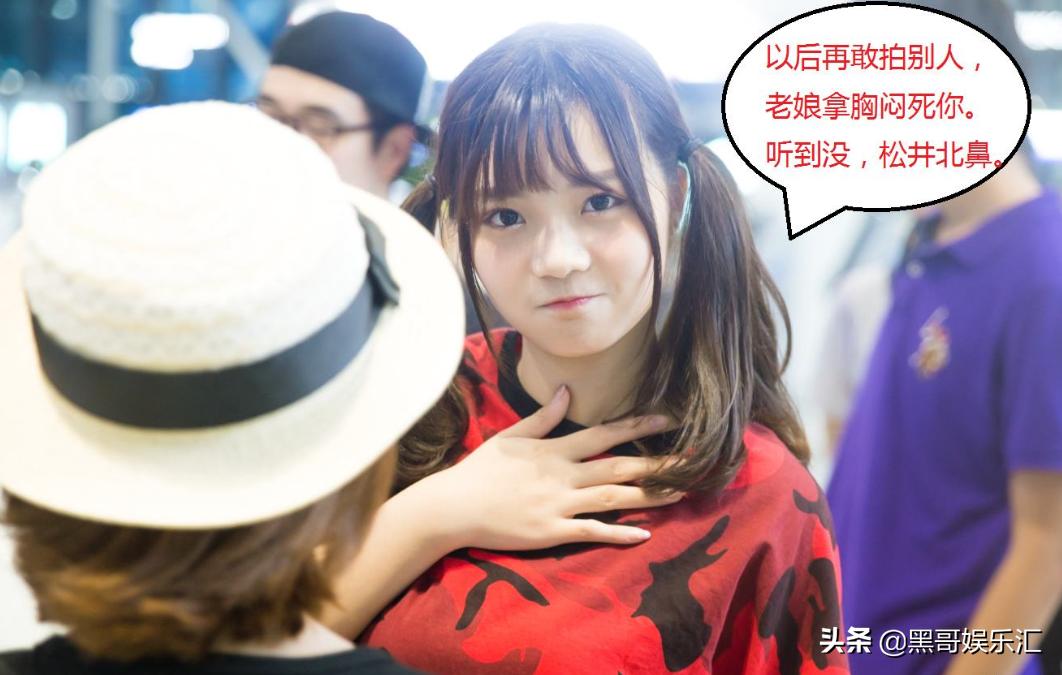 杨超越秒删帖子,杨超越晒烟盒出镜