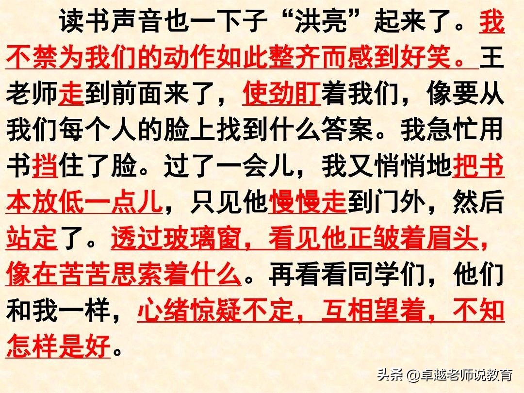 小学生叙事的经典优秀作文,作文写作技巧小学生叙事文