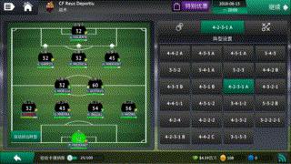 推荐最受欢迎的足球手游,推荐最好的足球手游一个人玩的