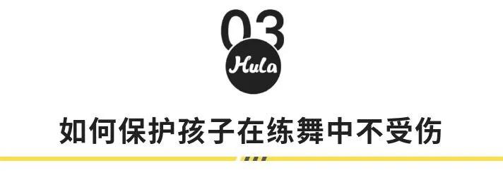 小孩练舞容易脊椎受损,儿童学舞蹈导致下腰瘫痪