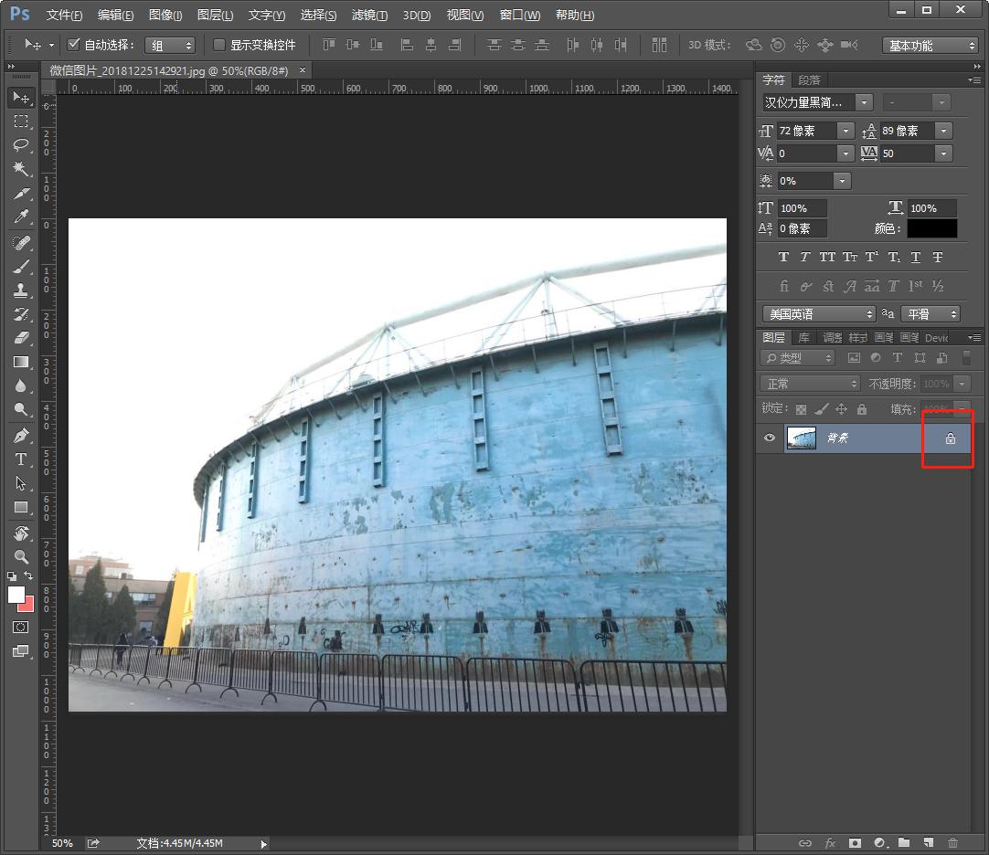 如何用手机ps图片中的文字,ps如何把图片放入文字里面