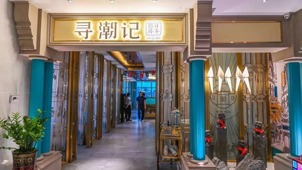 4000m²「平价海鲜」，还藏了个老广早茶，鸡煲、羊肉、虾蟹