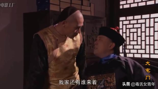 陈宝国大宅门投资,陈宝国为拍大宅门卖掉房子