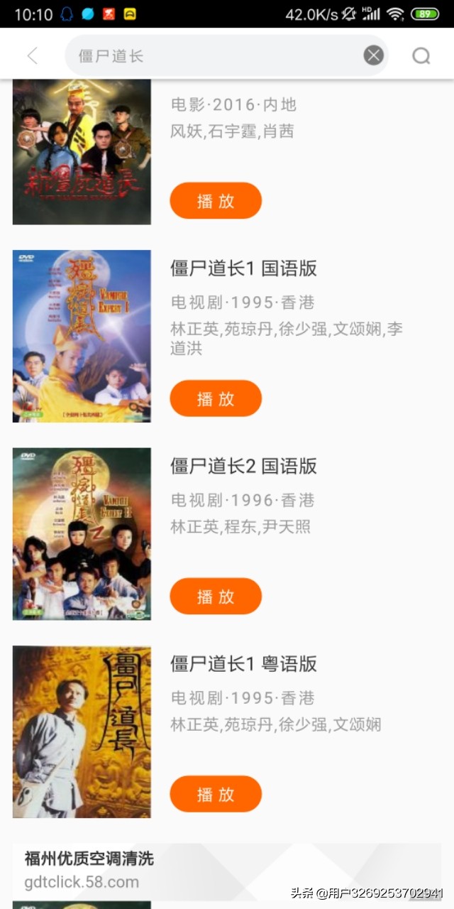 安卓免费看电影电视剧app,安卓手机推荐看电视剧app