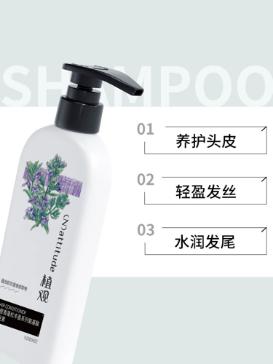 冬天头发少适合用的洗发水,头发一洗就黑不掉色的洗发水